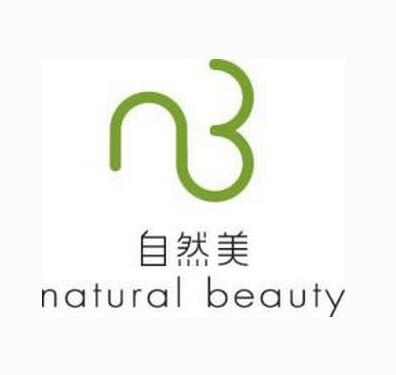 赤峰園林路美容院地址電話號(hào)碼-第1張圖片