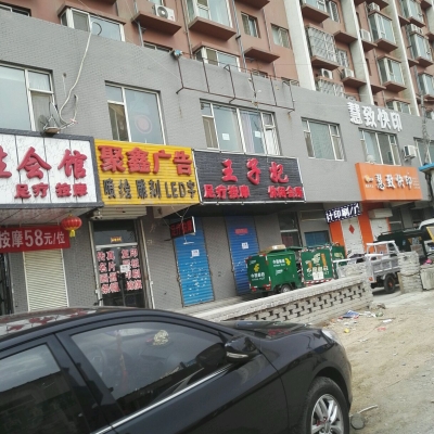 赤峰曉麗足療電話地址查詢號碼-第1張圖片