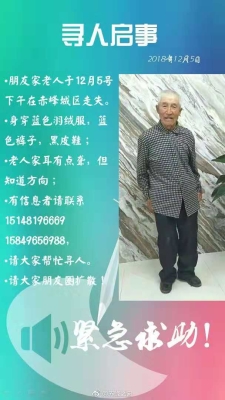 赤峰老家旅游公司地址電話號(hào)碼-第1張圖片