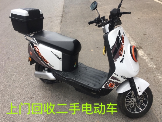 赤峰哪里有收二手電動車的-第1張圖片