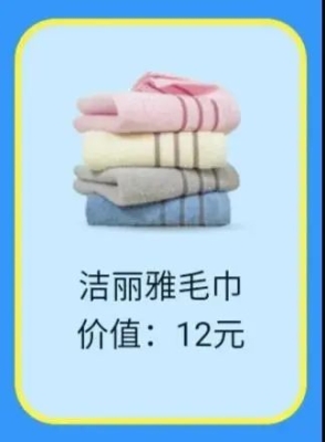 赤峰生產(chǎn)毛巾廠家電話地址查詢-第1張圖片