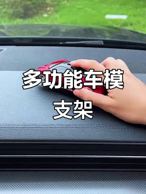 赤峰汽車手機(jī)支架廠家電話號(hào)碼-第1張圖片