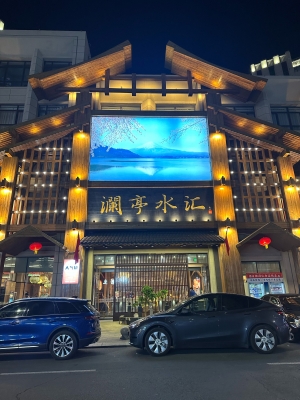 赤峰洗浴柏樂匯店電話地址查詢-第1張圖片
