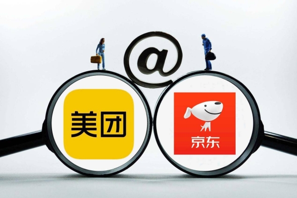 赤峰京東入駐總部電話號(hào)碼查詢-第1張圖片