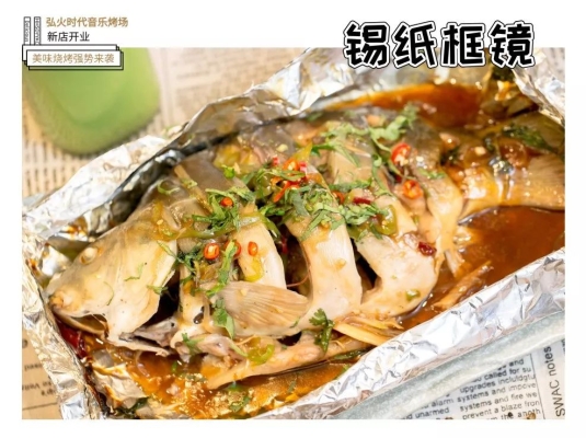 赤峰批發(fā)烤串電話號碼查詢是多少-第1張圖片