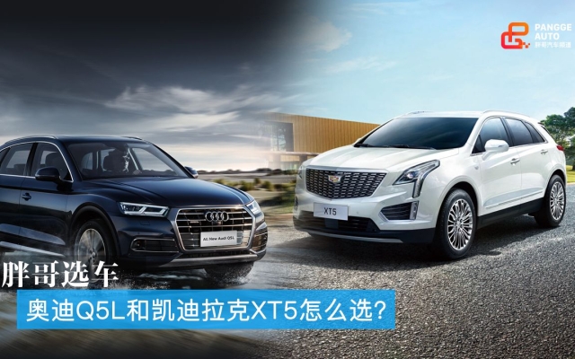 赤峰胖哥奧迪店電話多少號-第1張圖片