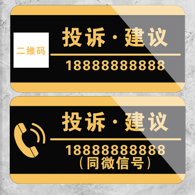 赤峰歐黎洗衣投訴電話號(hào)碼是多少-第1張圖片