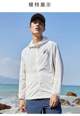 赤峰男士防曬衣專賣店電話號(hào)碼-第1張圖片