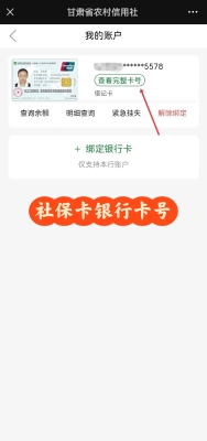 赤峰醫(yī)務(wù)人員送卡電話查詢號碼-第1張圖片