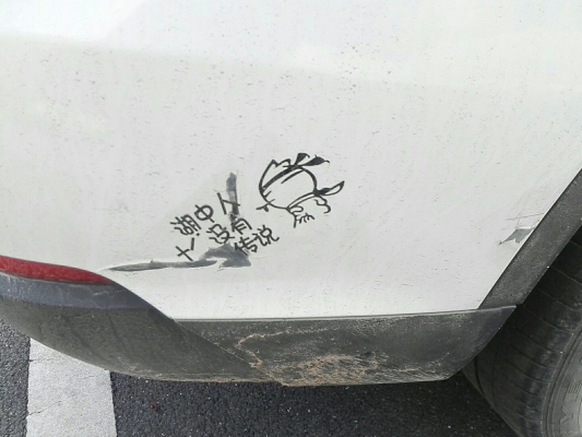 赤峰定制保險杠電話多少號-第1張圖片