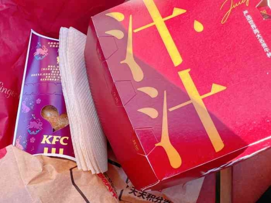 赤峰肯德基小龍蝦電話號(hào)碼多少-第1張圖片