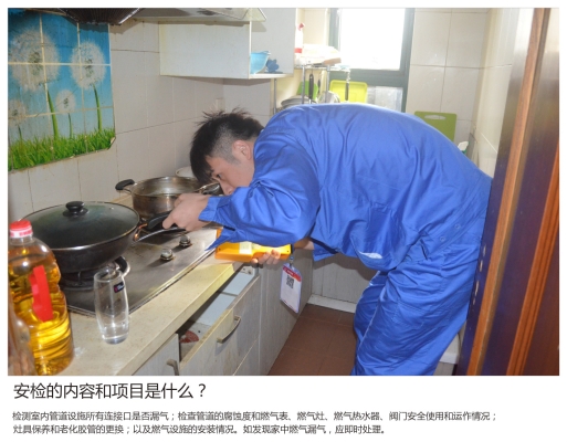 赤峰悅?？低ト?xì)夤倦娫捥柎a-第1張圖片