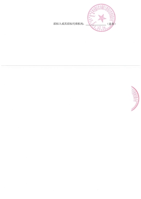 赤峰眾城環(huán)衛(wèi)公司地址電話號碼-第1張圖片