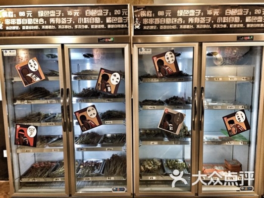 元記串串香赤峰店電話-第1張圖片