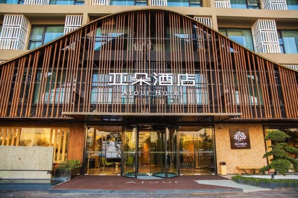 內(nèi)蒙古赤峰亞朵酒店電話號碼-第1張圖片