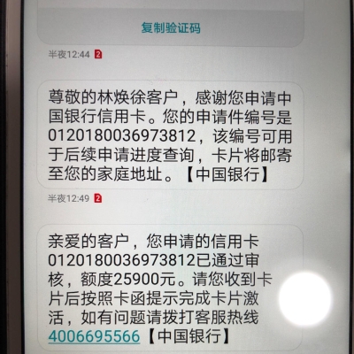 赤峰市銀行服務(wù)電話號(hào)碼是多少-第1張圖片