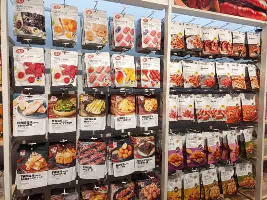 赤峰零食小鋪電話號碼查詢-第1張圖片