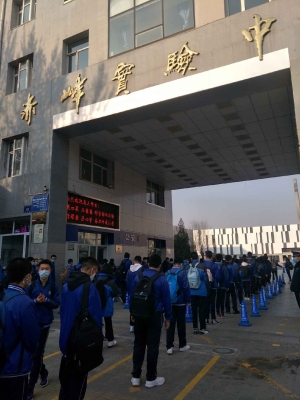 赤峰校服專賣店電話多少號-第1張圖片