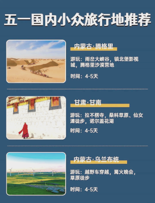 洛陽(yáng)到赤峰的大巴車(chē)電話號(hào)碼-第1張圖片