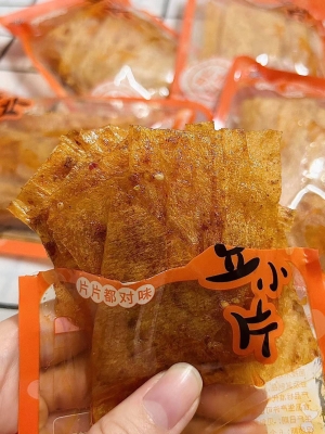 赤峰豆片廠家電話號碼查詢-第1張圖片