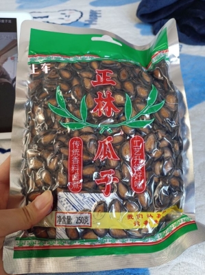 赤峰大瓜子抖音團購電話號碼-第1張圖片