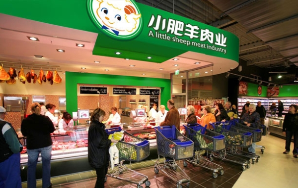 赤峰市內(nèi)羊肉專賣店電話號(hào)碼-第1張圖片