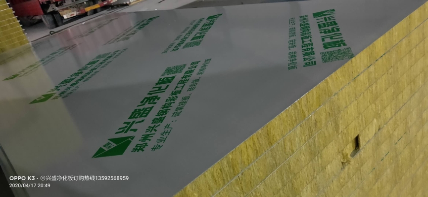 赤峰空心玻鎂板廠家電話號(hào)碼-第1張圖片