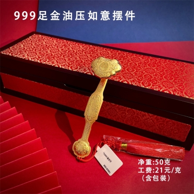 赤峰回收手飾電話是多少號-第1張圖片