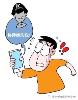 赤峰市詐騙案電話查詢號(hào)碼-第1張圖片