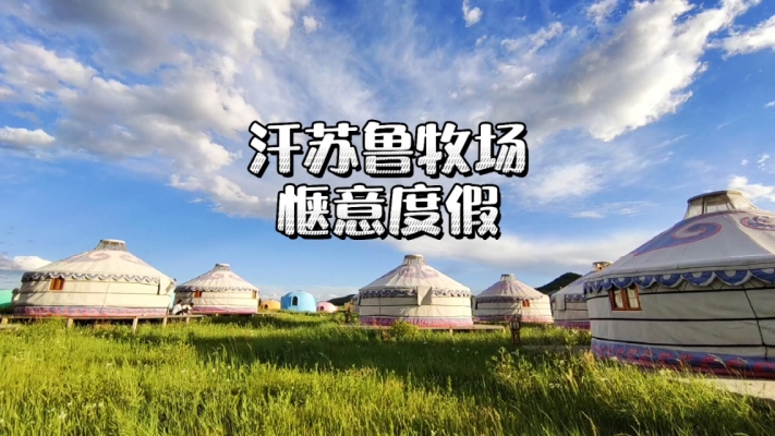 赤峰蒙古王城飲食店電話號碼-第1張圖片