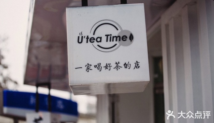 赤峰探店西餐廳電話地址查詢-第1張圖片