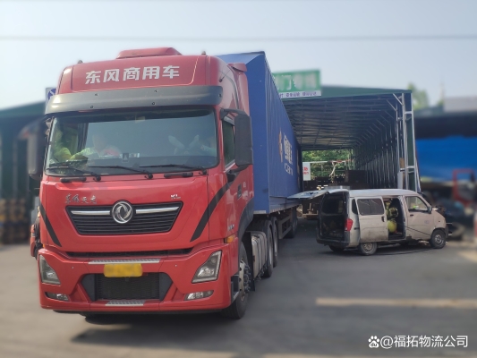 赤峰運(yùn)輸車輛電話多少號碼-第1張圖片