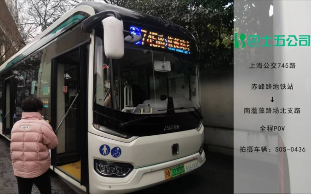 赤峰客車鈑金修復(fù)電話號(hào)碼-第1張圖片