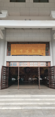 赤峰市紅山博物館電話號(hào)碼-第1張圖片