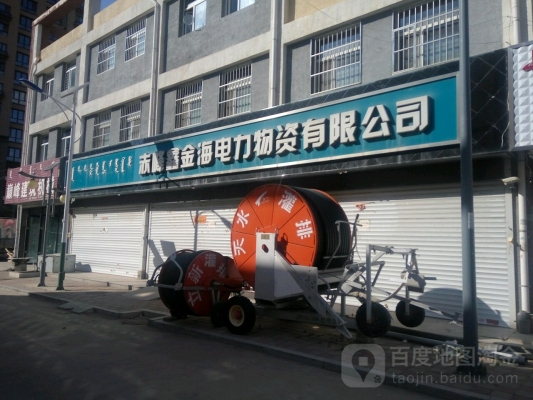 赤峰物資拍賣網(wǎng)官網(wǎng)電話號(hào)碼-第1張圖片