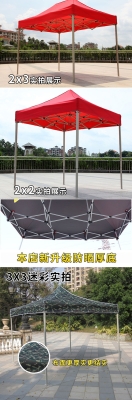 赤峰四腳傘出租群電話號(hào)碼-第1張圖片