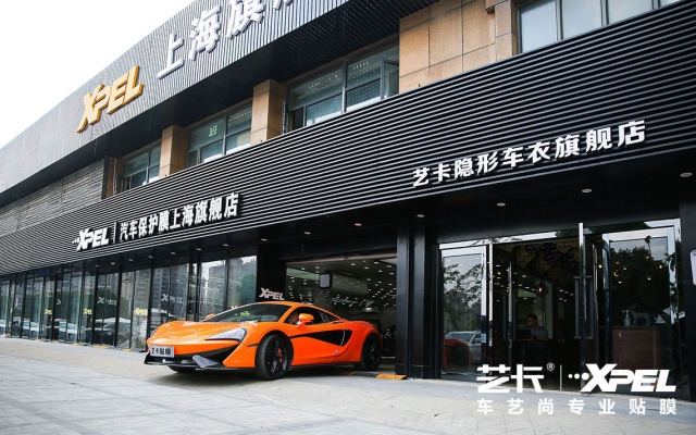 赤峰漢蘭達(dá)貼膜店電話號(hào)碼-第1張圖片