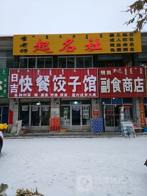 赤峰美食代購(gòu)電話多少錢啊-第1張圖片