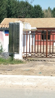 赤峰市平莊星光小學電話號碼-第1張圖片