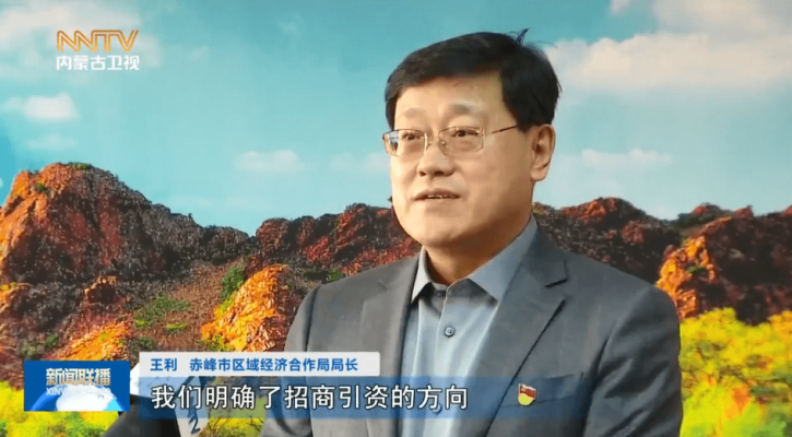 赤峰市環(huán)境監(jiān)測(cè)公司電話號(hào)碼-第1張圖片