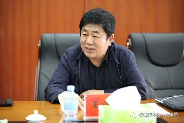 赤峰中級(jí)法院譚玉財(cái)電話號(hào)碼-第1張圖片