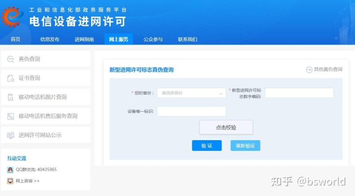 赤峰租車推薦人電話號碼查詢-第1張圖片