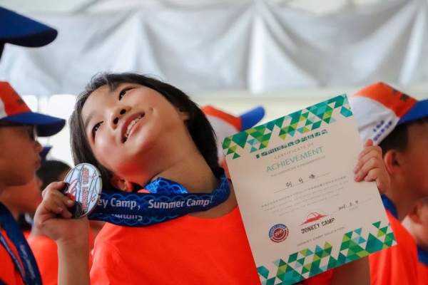 赤峰夏令營團(tuán)購群電話號碼-第1張圖片