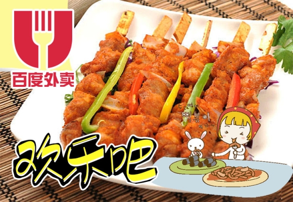 赤峰甜品店外賣平臺電話號碼-第1張圖片