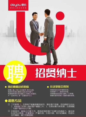 赤峰房產(chǎn)局招聘電話號(hào)碼是多少-第1張圖片