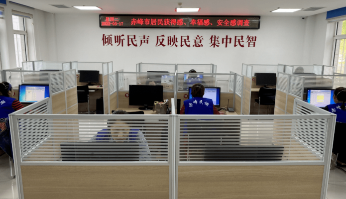 赤峰社保局辦公室電話號(hào)碼-第1張圖片