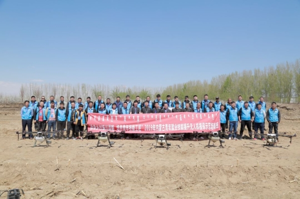 赤峰銷(xiāo)售打藥無(wú)人機(jī)電話(huà)地址-第1張圖片