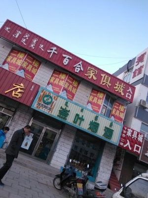 赤峰市敖漢醫(yī)保辦電話號碼-第1張圖片