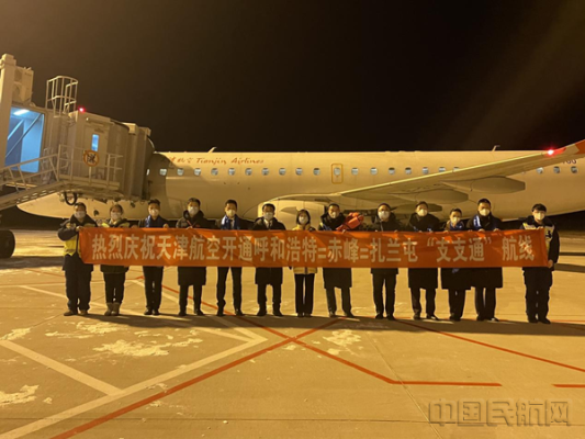 赤峰寧城到呼和浩特多少公里-第1張圖片