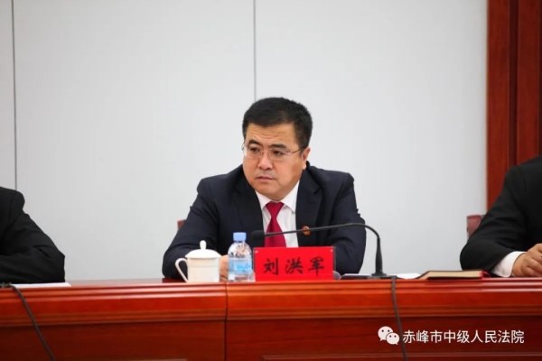 赤峰市政協(xié)電話-第1張圖片